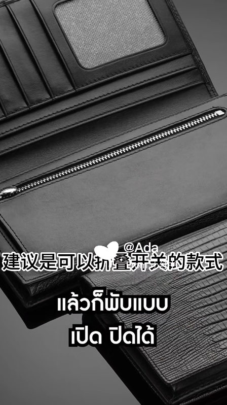 泰國預言家Mor Plai教按生肖揀銀包！秋天啱咩色？選對顏色/材質/款式催旺財運！