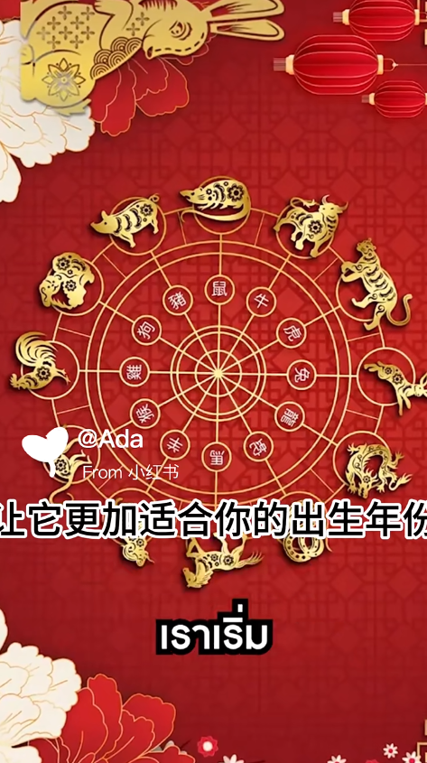泰國預言家Mor Plai教按生肖揀銀包！秋天啱咩色？選對顏色/材質/款式催旺財運！