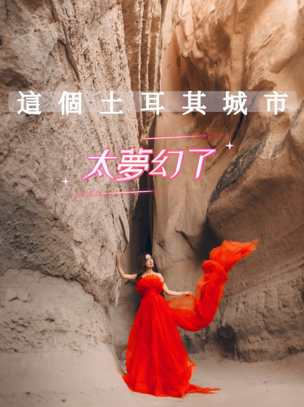 李施嬅土耳其影單人婚紗照仍憧憬愛情 經歷婚事撻Q後有感而發「也是一種幸福」