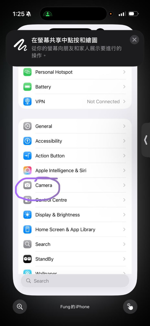  99%用家忽略的iPhone實用功能 免裝App一鍵共享螢幕 遠距離幫親友搞掂複雜設定