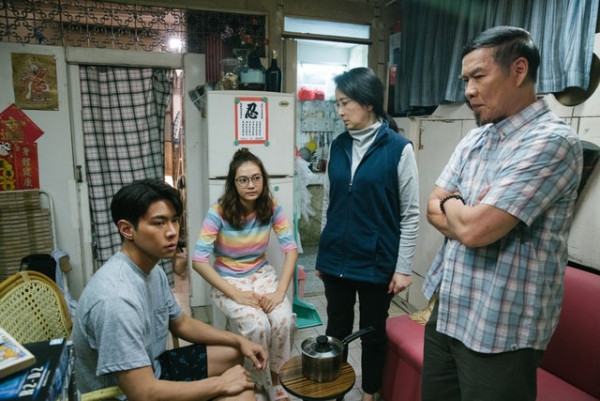 示意圖（《香港愛情劇照》劇照）