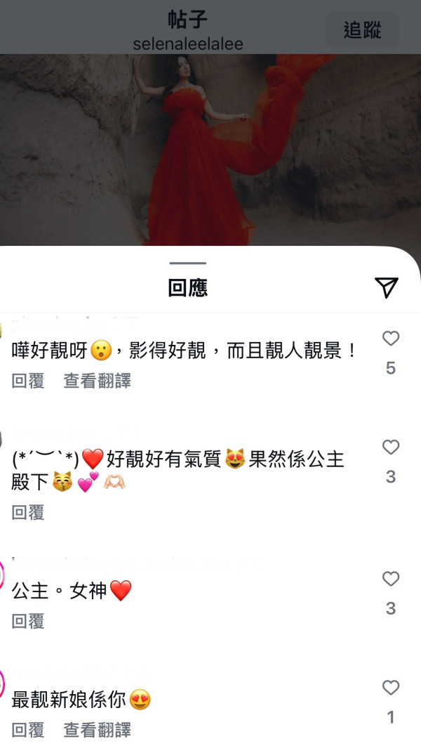 李施嬅土耳其夢幻靚相！穿紅裙闖婚照聖地 網民追問：好事近？ 