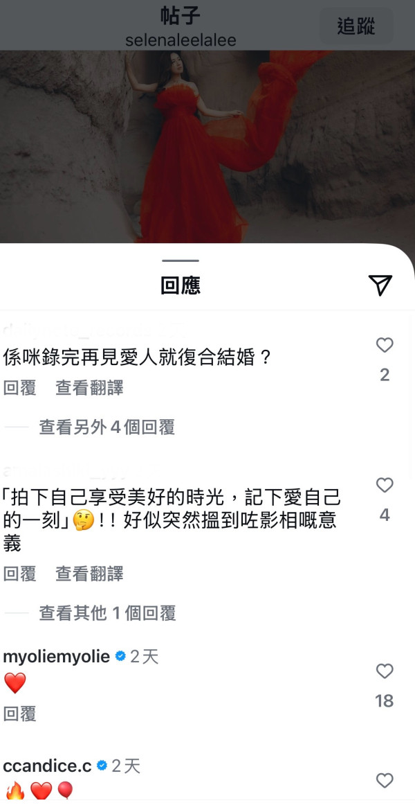 李施嬅土耳其夢幻靚相！穿紅裙闖婚照聖地 網民追問：好事近？ 