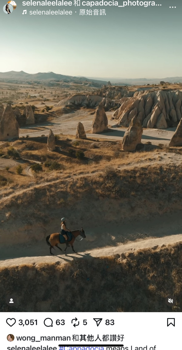 李施嬅土耳其夢幻靚相！穿紅裙闖婚照聖地 網民追問：好事近？ 