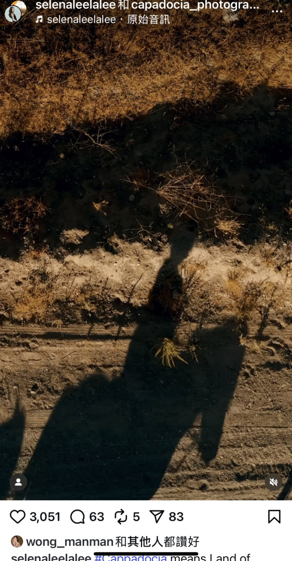 李施嬅土耳其夢幻靚相！穿紅裙闖婚照聖地 網民追問：好事近？ 