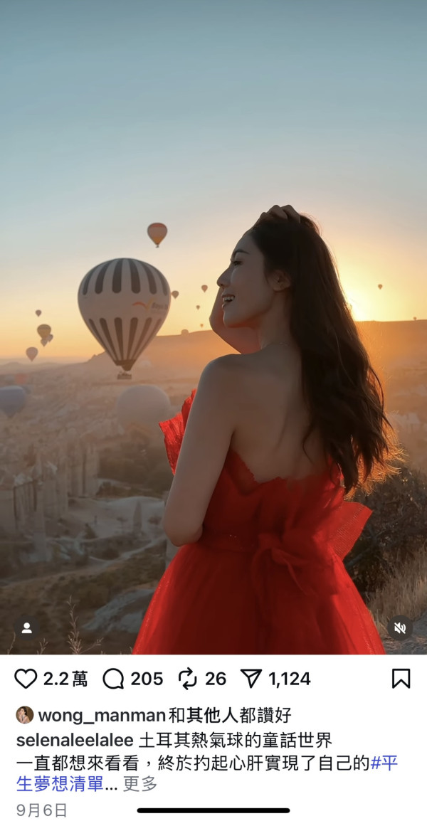 李施嬅土耳其夢幻靚相！穿紅裙闖婚照聖地 網民追問：好事近？ 