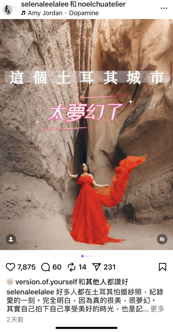 李施嬅土耳其夢幻靚相！穿紅裙闖婚照聖地 網民追問：好事近？ 