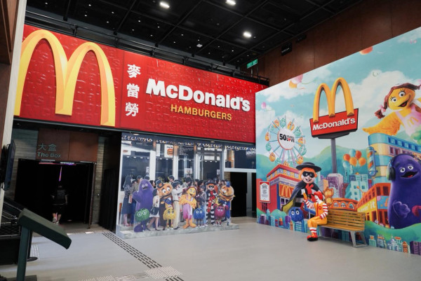 麥當勞50周年展門票高峰炒上$2500 限定玩具周邊極搶手過千元出售