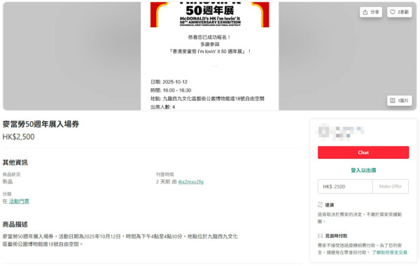 大媽手機太大聲滋擾車長駕駛 兩度企圖襲擊司機 車長8字真言相勸獲讚