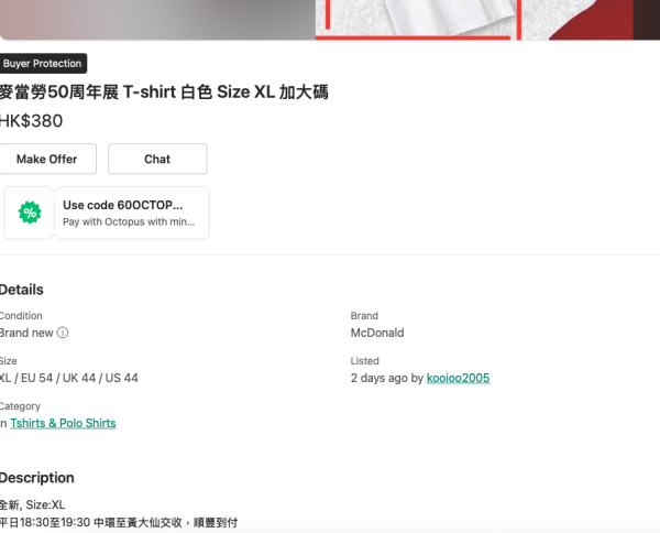 大媽手機太大聲滋擾車長駕駛 兩度企圖襲擊司機 車長8字真言相勸獲讚