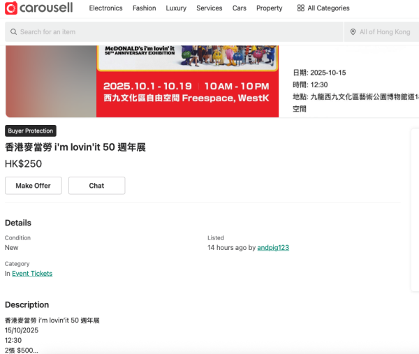 大媽手機太大聲滋擾車長駕駛 兩度企圖襲擊司機 車長8字真言相勸獲讚