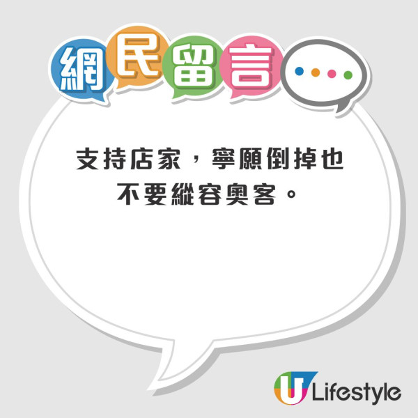 台點爭鮮7壽司任食！客狂叫只食魚生唔食飯堆成山！店員1招KO 