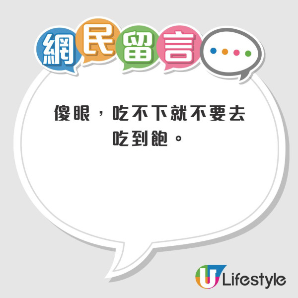 台點爭鮮7壽司任食！客狂叫只食魚生唔食飯堆成山！店員1招KO 