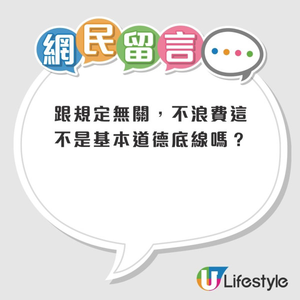 台點爭鮮7壽司任食！客狂叫只食魚生唔食飯堆成山！店員1招KO 