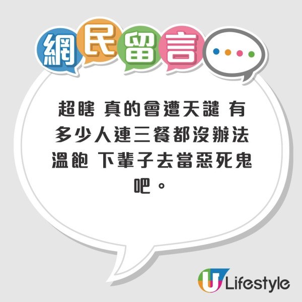 台點爭鮮7壽司任食！客狂叫只食魚生唔食飯堆成山！店員1招KO 