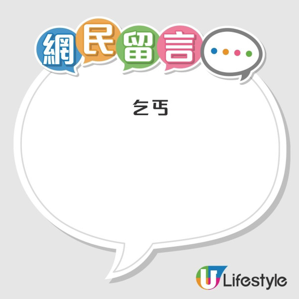 台點爭鮮7壽司任食！客狂叫只食魚生唔食飯堆成山！店員1招KO 