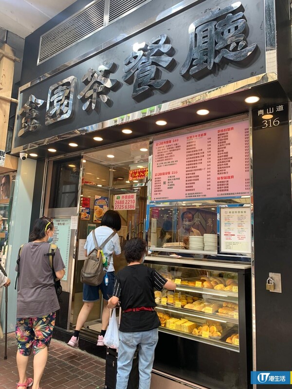 長沙灣開業25年金園茶餐廳結業 馳名逾100層酥皮蛋撻獲讚鬆脆