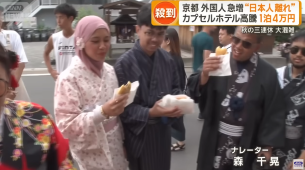 日本三連休京都人山人海！酒店價格暴升膠囊旅館索價近4萬日圓 