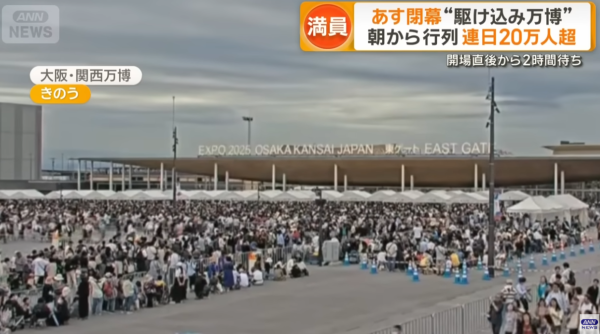 日本三連休京都人山人海！酒店價格暴升膠囊旅館索價近4萬日圓 