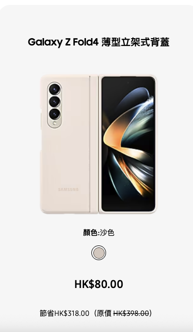 Samsung網店Outlet專區低至2折！4K電視機/吸塵機勁減逾千元！一方法再慳$2000