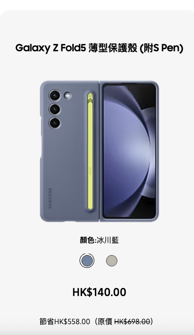 Samsung網店Outlet專區低至2折！4K電視機/吸塵機勁減逾千元！一方法再慳$2000