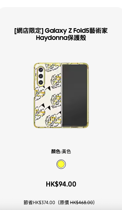 Samsung網店Outlet專區低至2折！4K電視機/吸塵機勁減逾千元！一方法再慳$2000