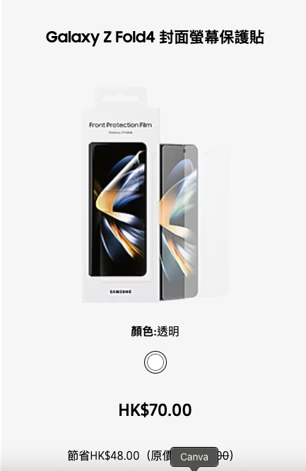 Samsung網店Outlet專區低至2折！4K電視機/吸塵機勁減逾千元！一方法再慳$2000
