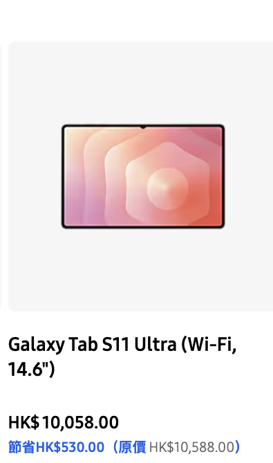Samsung網店Outlet專區低至2折！4K電視機/吸塵機勁減逾千元！一方法再慳$2000