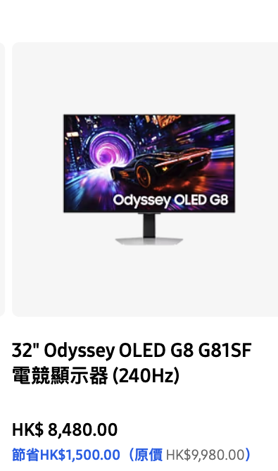 Samsung網店Outlet專區低至2折！4K電視機/吸塵機勁減逾千元！一方法再慳$2000