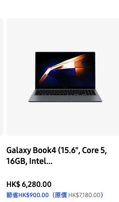 Samsung網店Outlet專區低至2折！4K電視機/吸塵機勁減逾千元！一方法再慳$2000