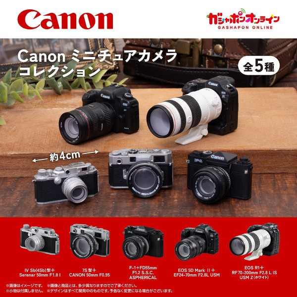 Canon 影友集體回憶 Bandai 推出神還原復古相機扭蛋  F-1、IV Sb 變身超精緻迷你模型