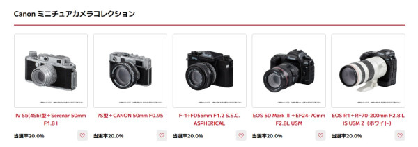 Pure Love 7 紅葉百鬼祭 萬聖節Cosplay狂歡 可愛高質原創繪本