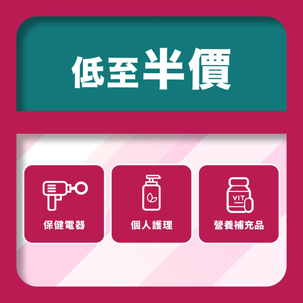眼鏡88開倉低至3折！名牌眼鏡架/太陽眼鏡/滑雪鏡$99起！Calvin Klein/鐵達時/MyOB/Oakley