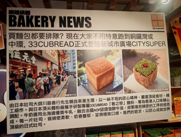 (圖片: FB@NTPinfo 新城市廣場資訊站) (圖片: FB@NTPinfo 新城市廣場資訊站)