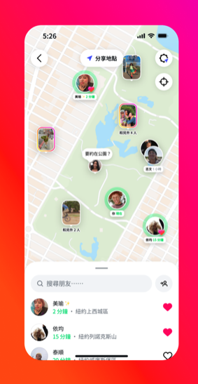 IG 個人首頁可以DIY顏色？Story更有隱藏功能 只限一類人使用