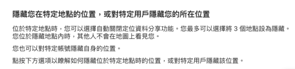 IG 個人首頁可以DIY顏色？Story更有隱藏功能 只限一類人使用