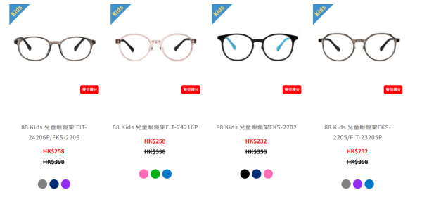 眼鏡88開倉低至3折！名牌眼鏡架/太陽眼鏡/滑雪鏡$99起！Calvin Klein/鐵達時/MyOB/Oakley
