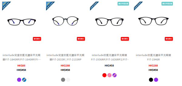 眼鏡88開倉低至3折！名牌眼鏡架/太陽眼鏡/滑雪鏡$99起！Calvin Klein/鐵達時/MyOB/Oakley