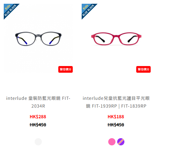 眼鏡88開倉低至3折！名牌眼鏡架/太陽眼鏡/滑雪鏡$99起！Calvin Klein/鐵達時/MyOB/Oakley
