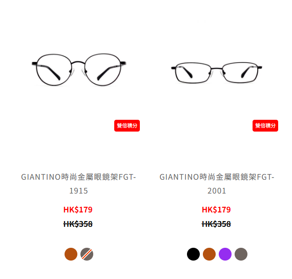 眼鏡88開倉低至3折！名牌眼鏡架/太陽眼鏡/滑雪鏡$99起！Calvin Klein/鐵達時/MyOB/Oakley