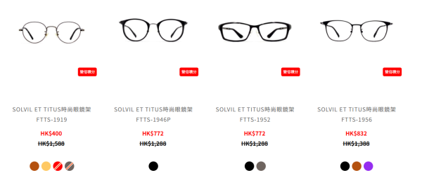 眼鏡88開倉低至3折！名牌眼鏡架/太陽眼鏡/滑雪鏡$99起！Calvin Klein/鐵達時/MyOB/Oakley