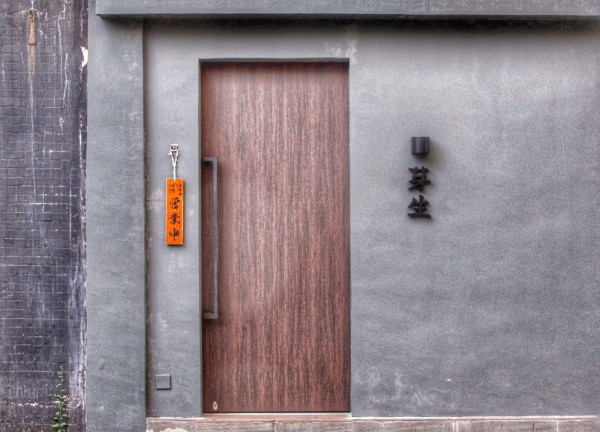 大埔新開日本割烹懷石料理Omakase 松葉蟹茶碗蒸／炸海膽卷／魚翅撈飯