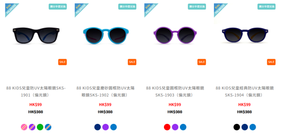 眼鏡88開倉低至3折！名牌眼鏡架/太陽眼鏡/滑雪鏡$99起！Calvin Klein/鐵達時/MyOB/Oakley