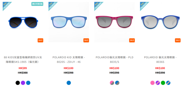 眼鏡88開倉低至3折！名牌眼鏡架/太陽眼鏡/滑雪鏡$99起！Calvin Klein/鐵達時/MyOB/Oakley
