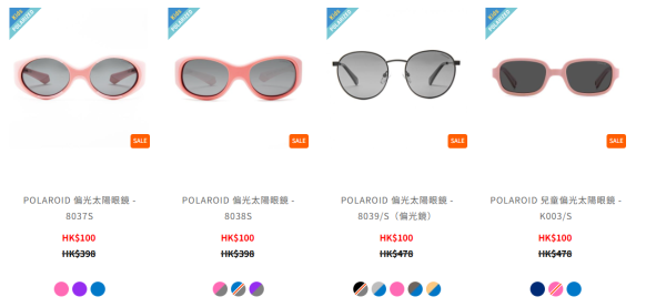 眼鏡88開倉低至3折！名牌眼鏡架/太陽眼鏡/滑雪鏡$99起！Calvin Klein/鐵達時/MyOB/Oakley