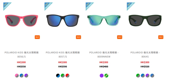 眼鏡88開倉低至3折！名牌眼鏡架/太陽眼鏡/滑雪鏡$99起！Calvin Klein/鐵達時/MyOB/Oakley