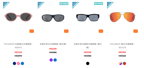 眼鏡88開倉低至3折！名牌眼鏡架/太陽眼鏡/滑雪鏡$99起！Calvin Klein/鐵達時/MyOB/Oakley