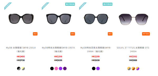 眼鏡88開倉低至3折！名牌眼鏡架/太陽眼鏡/滑雪鏡$99起！Calvin Klein/鐵達時/MyOB/Oakley