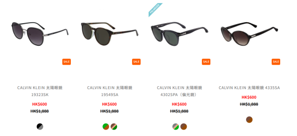 眼鏡88開倉低至3折！名牌眼鏡架/太陽眼鏡/滑雪鏡$99起！Calvin Klein/鐵達時/MyOB/Oakley