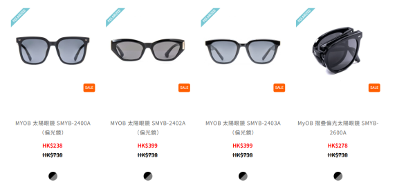 眼鏡88開倉低至3折！名牌眼鏡架/太陽眼鏡/滑雪鏡$99起！Calvin Klein/鐵達時/MyOB/Oakley